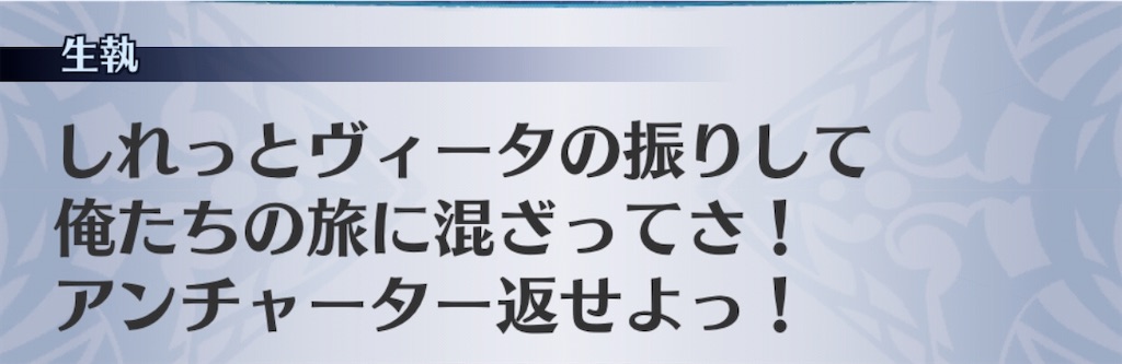 f:id:seisyuu:20200516195058j:plain