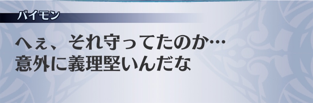 f:id:seisyuu:20200516195200j:plain