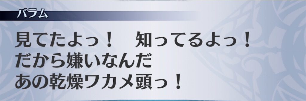 f:id:seisyuu:20200516195401j:plain
