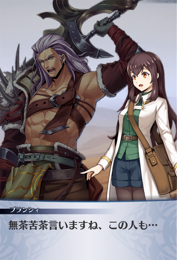 f:id:seisyuu:20200516195449j:plain