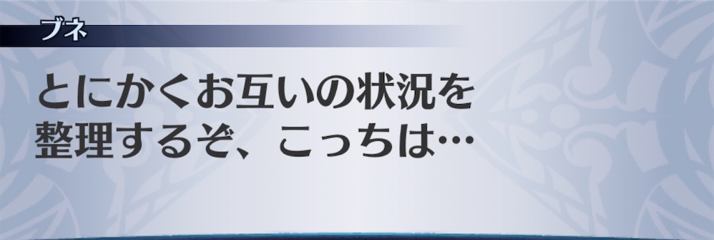 f:id:seisyuu:20200516195452j:plain