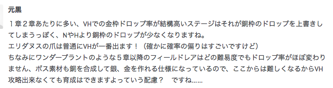 f:id:seisyuu:20200516204319p:plain