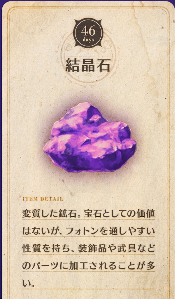 f:id:seisyuu:20200517185454j:plain f:id:seisyuu:20200517185454j:plain
