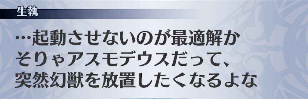 f:id:seisyuu:20200517195134j:plain f:id:seisyuu:20200517195134j:plain