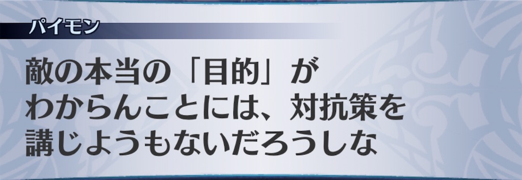 f:id:seisyuu:20200517195139j:plain f:id:seisyuu:20200517195139j:plain