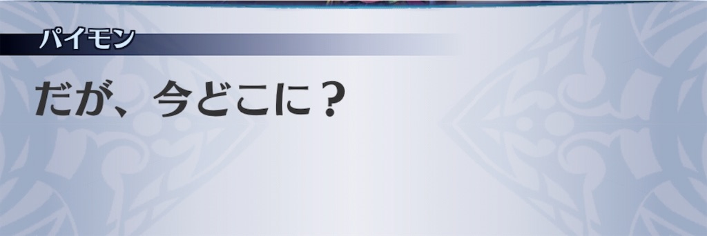 f:id:seisyuu:20200517200415j:plain f:id:seisyuu:20200517200415j:plain