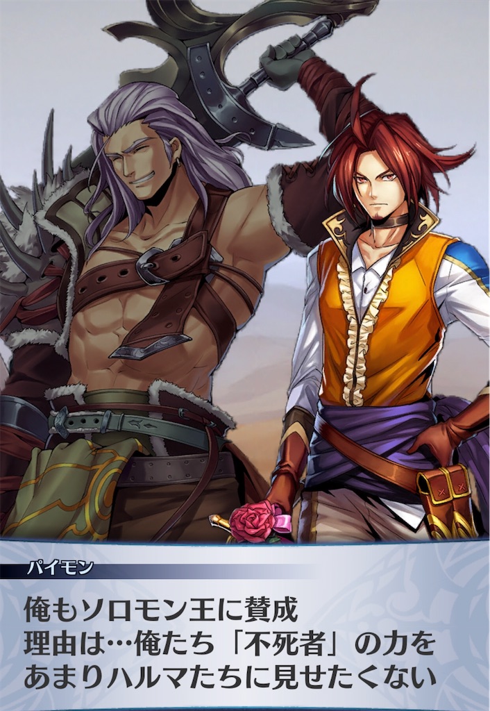 f:id:seisyuu:20200517205213j:plain f:id:seisyuu:20200517205213j:plain