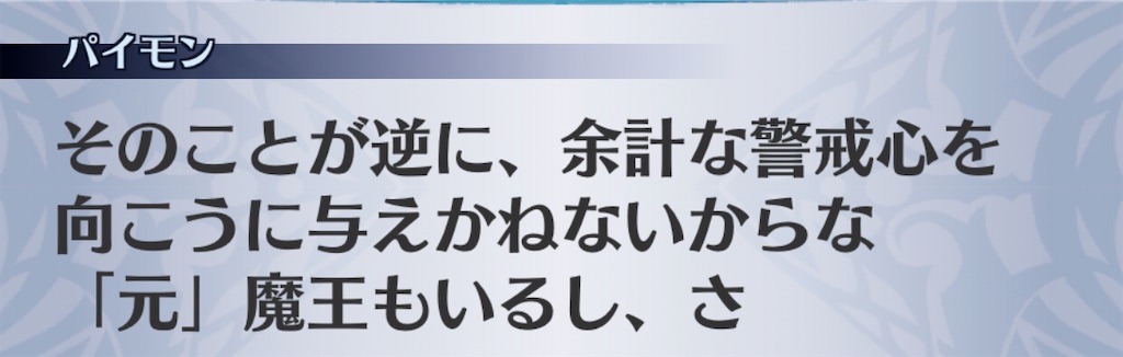 f:id:seisyuu:20200517205219j:plain f:id:seisyuu:20200517205219j:plain