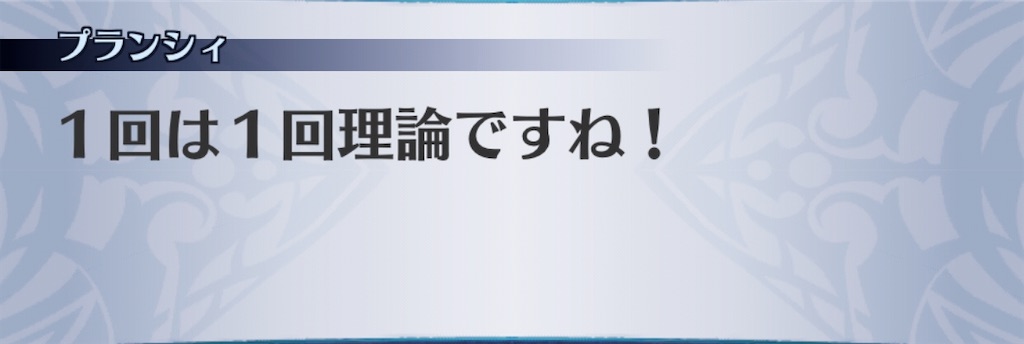 f:id:seisyuu:20200517205231j:plain f:id:seisyuu:20200517205231j:plain