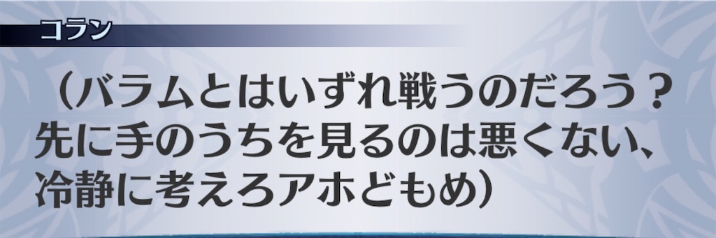 f:id:seisyuu:20200517205241j:plain f:id:seisyuu:20200517205241j:plain