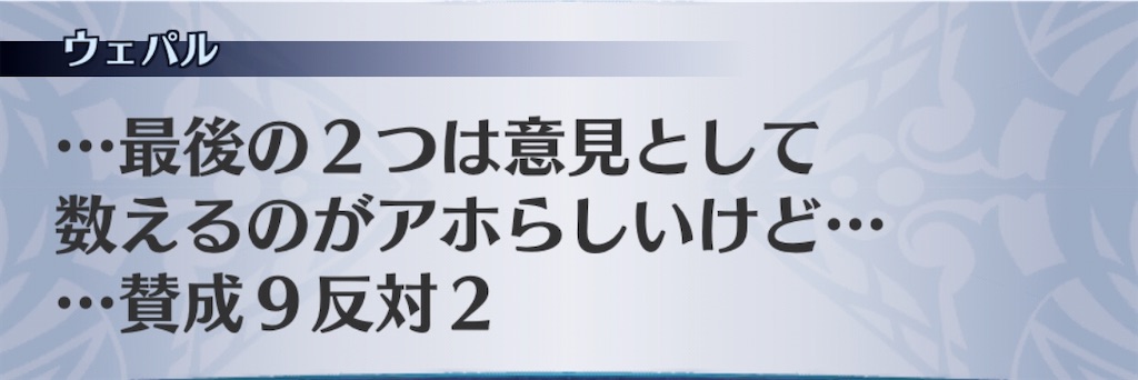 f:id:seisyuu:20200517205754j:plain f:id:seisyuu:20200517205754j:plain