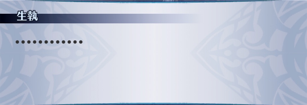 f:id:seisyuu:20200517212955j:plain f:id:seisyuu:20200517212955j:plain