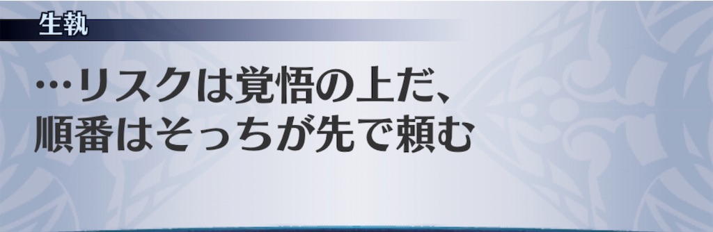 f:id:seisyuu:20200517213649j:plain f:id:seisyuu:20200517213649j:plain