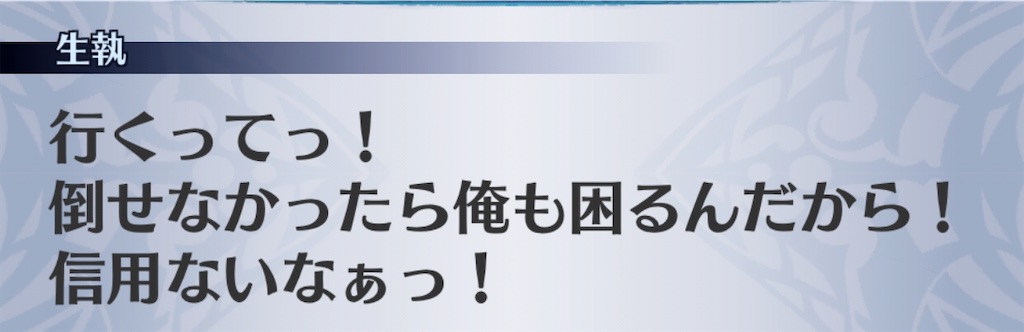 f:id:seisyuu:20200517213712j:plain f:id:seisyuu:20200517213712j:plain