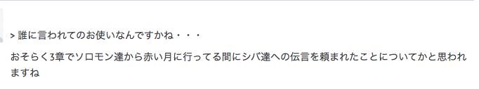 f:id:seisyuu:20200517230808p:plain f:id:seisyuu:20200517230808p:plain
