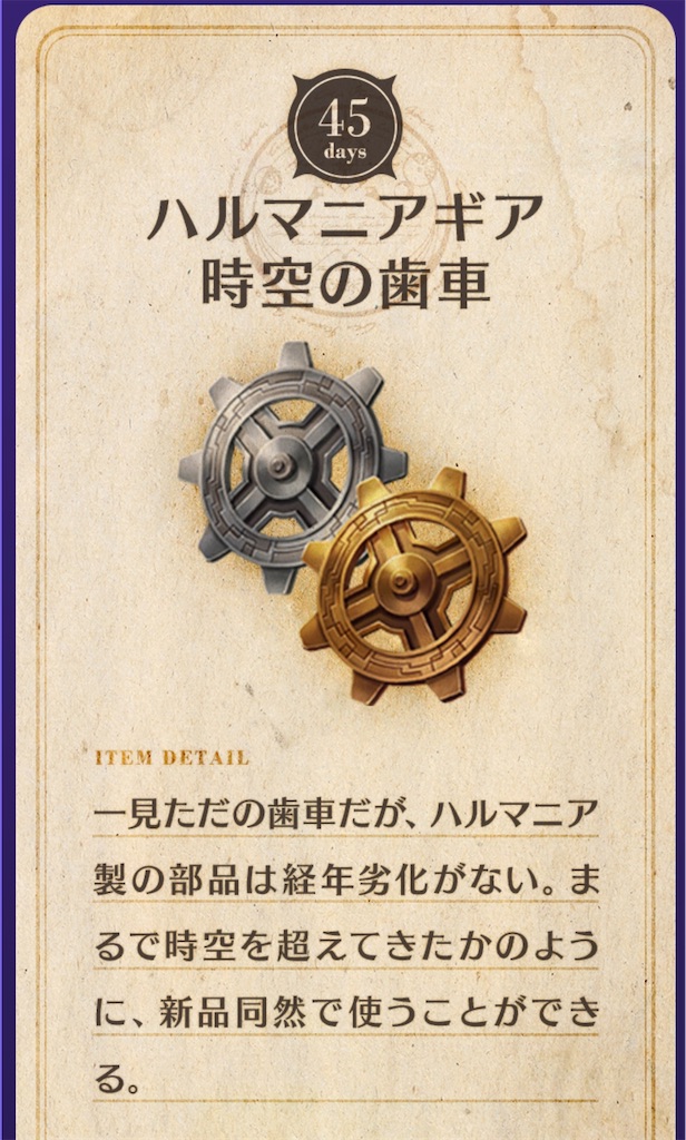 f:id:seisyuu:20200518152737j:plain