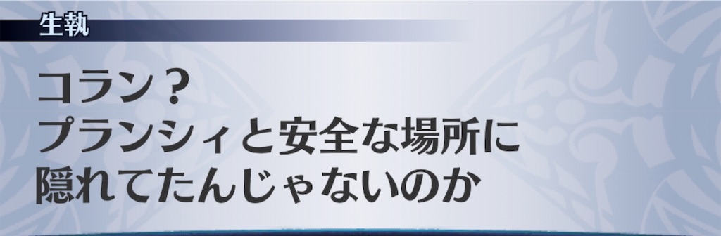 f:id:seisyuu:20200518152911j:plain