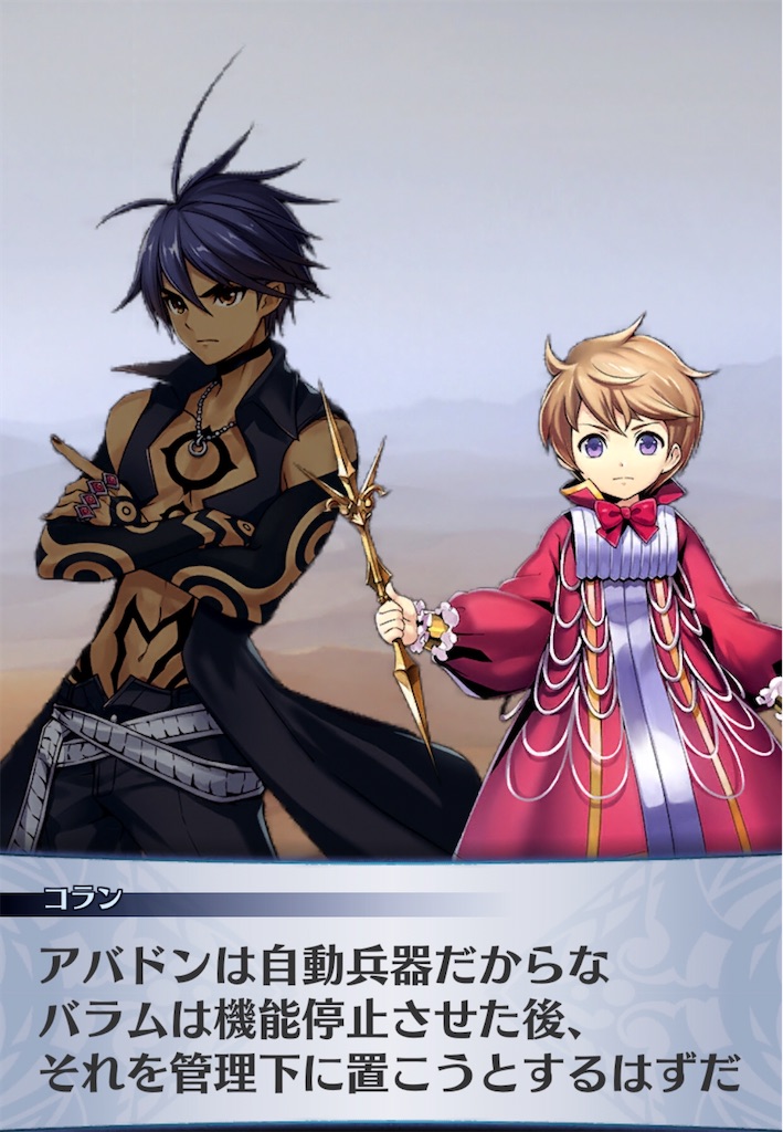 f:id:seisyuu:20200518154040j:plain