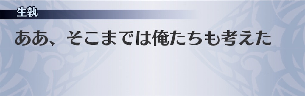f:id:seisyuu:20200518154045j:plain