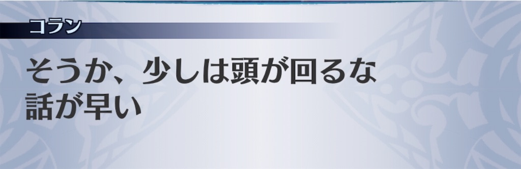 f:id:seisyuu:20200518154052j:plain