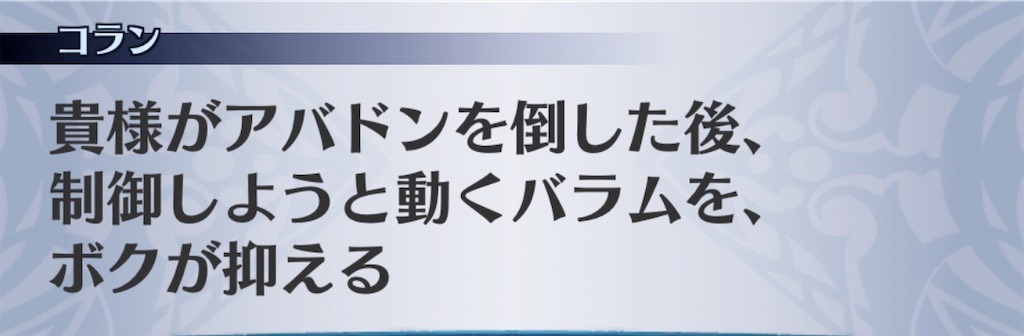f:id:seisyuu:20200518154832j:plain