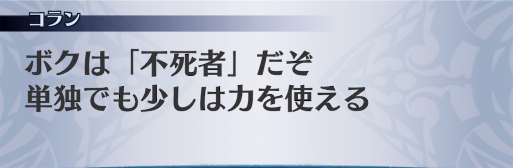 f:id:seisyuu:20200518154843j:plain