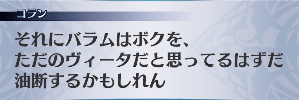 f:id:seisyuu:20200518154848j:plain