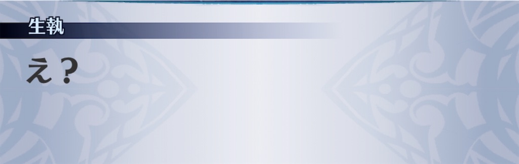 f:id:seisyuu:20200518154852j:plain