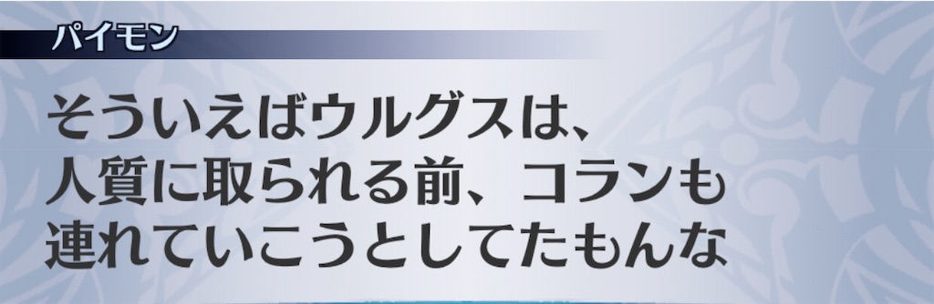 f:id:seisyuu:20200518154901j:plain