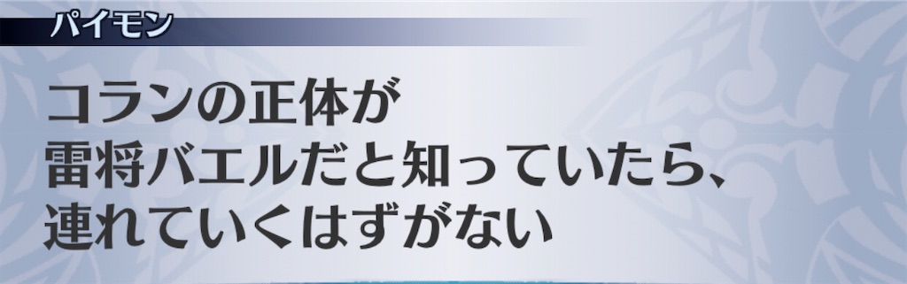 f:id:seisyuu:20200518154907j:plain