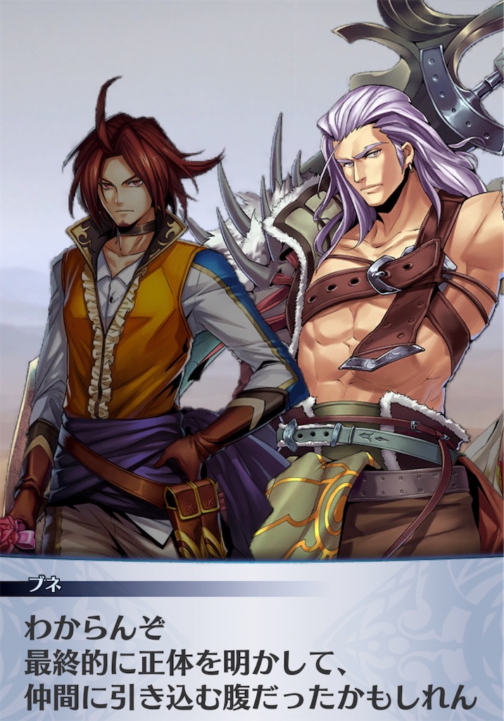f:id:seisyuu:20200518155100j:plain