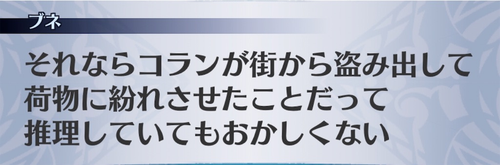 f:id:seisyuu:20200518155117j:plain