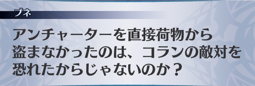 f:id:seisyuu:20200518155120j:plain