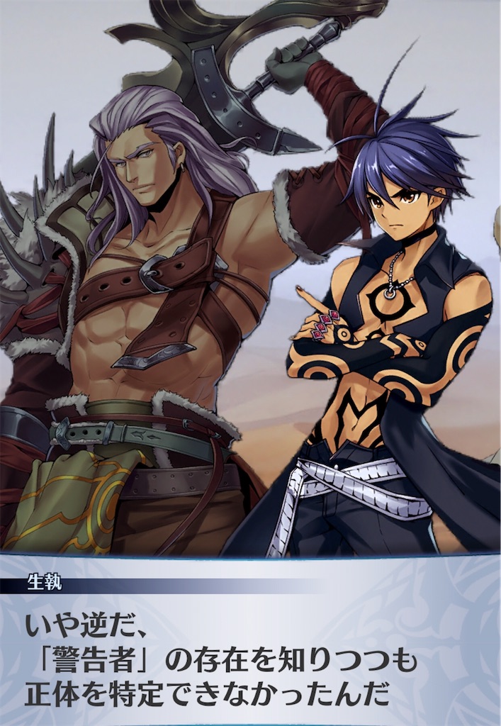f:id:seisyuu:20200518155128j:plain