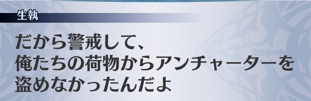f:id:seisyuu:20200518155132j:plain