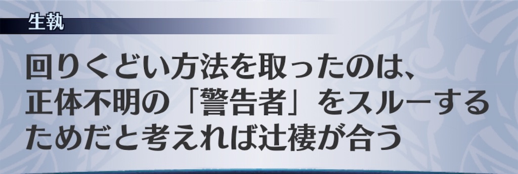 f:id:seisyuu:20200518155136j:plain