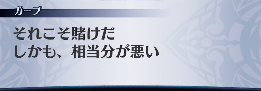 f:id:seisyuu:20200518155346j:plain