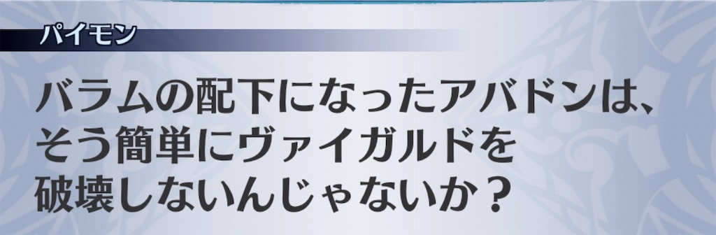 f:id:seisyuu:20200518155359j:plain