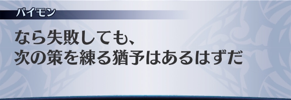 f:id:seisyuu:20200518155403j:plain