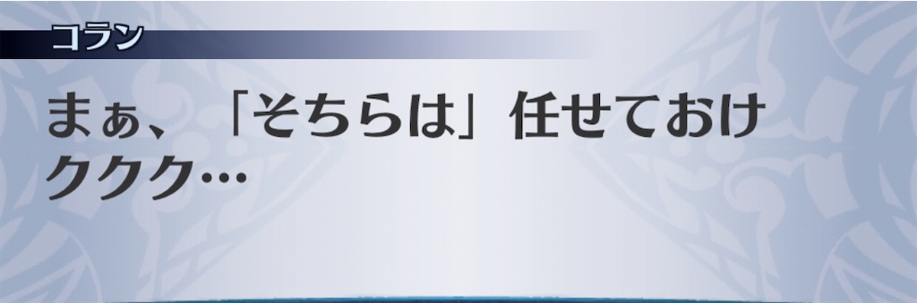 f:id:seisyuu:20200518155413j:plain