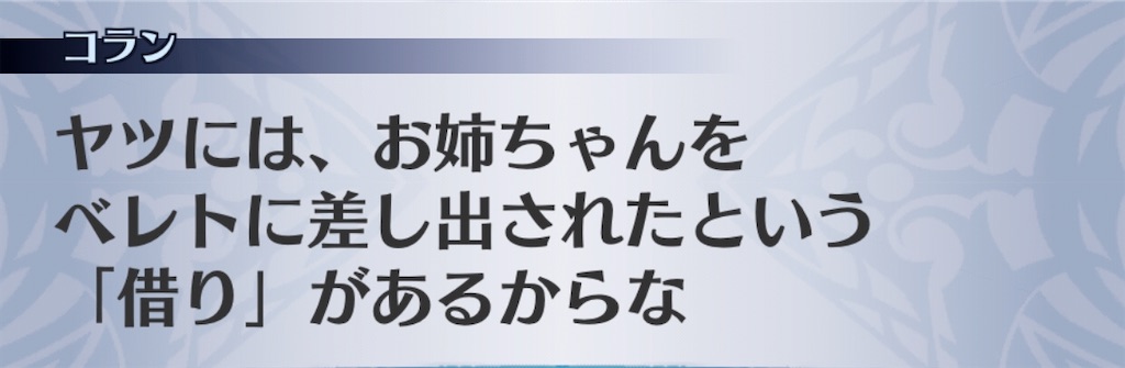 f:id:seisyuu:20200518155424j:plain