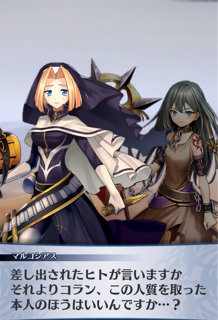 f:id:seisyuu:20200518155648j:plain