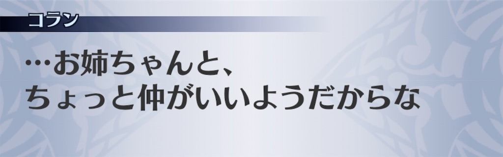 f:id:seisyuu:20200518155653j:plain