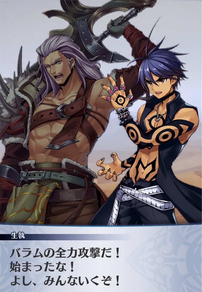 f:id:seisyuu:20200518155720j:plain