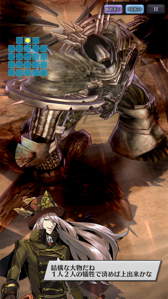 f:id:seisyuu:20200518164155p:plain