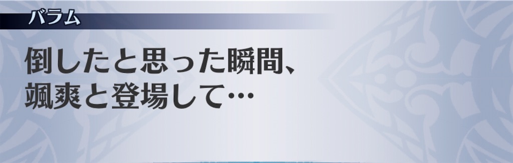 f:id:seisyuu:20200518182802j:plain