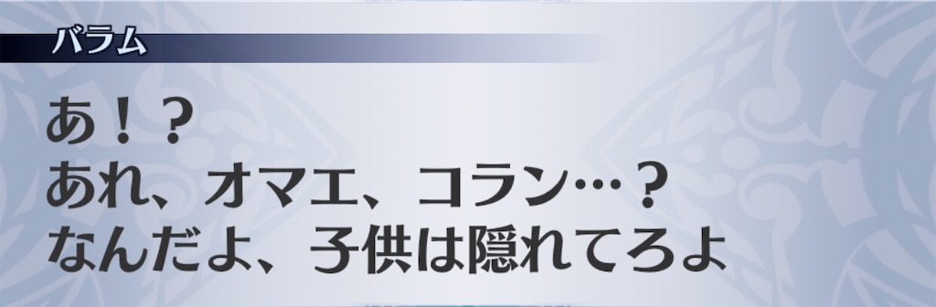 f:id:seisyuu:20200518182943j:plain