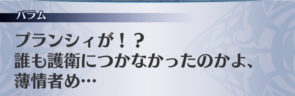 f:id:seisyuu:20200518182953j:plain
