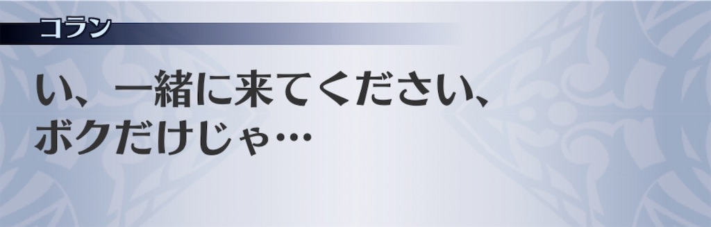 f:id:seisyuu:20200518182957j:plain