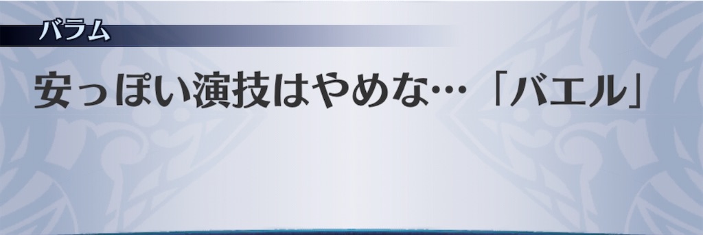 f:id:seisyuu:20200518183011j:plain